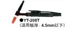YT-208THAE/ F    TIG焊接用风冷式焊炬