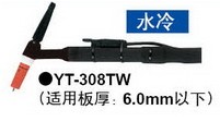 YT-308TWHAE/F  TIG焊接用水冷式焊炬