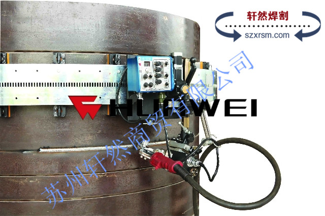 上海华威HK-100SE 柔性轨道摆动式自动焊接小车