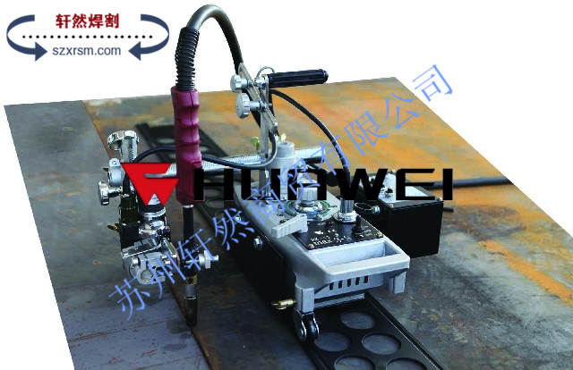 上海华威HK-12MAX-3-S 标准/高速两用型摇摆焊接小车