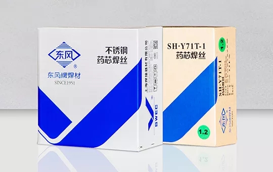 SH·Y71Ni上海东风 非合金钢及细晶粒钢药芯焊丝